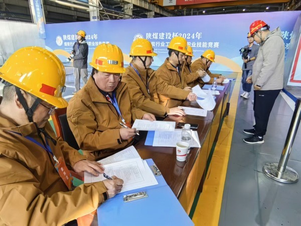 陜煤建設(shè)：“陜煤建設(shè)”搭臺(tái)，后勤安保唱響技能競(jìng)賽保障曲