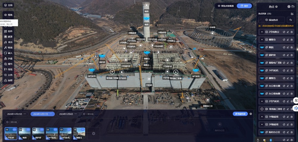 陜煤建設黃陵電廠項目部：科技賦能，“無人機+DeepSeek”雙輪驅動智慧工程建設