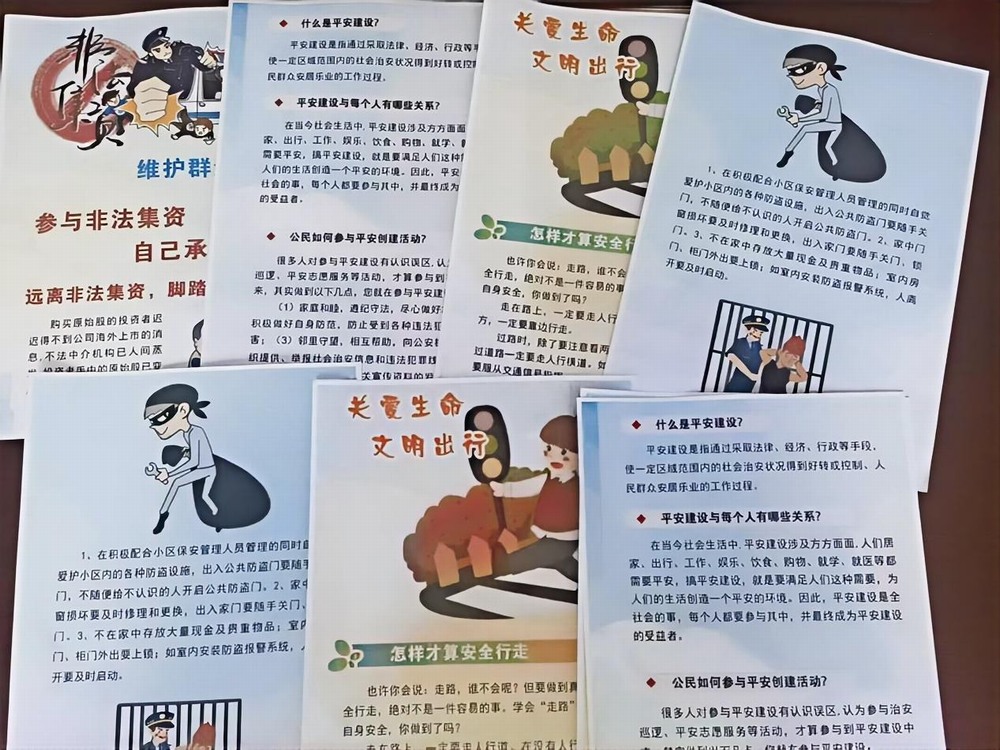 陜煤建設(shè)路橋分公司秦嶺項(xiàng)目部：筑牢安全防線 共建平安工地