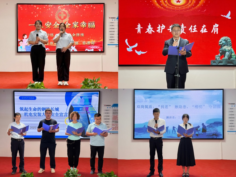 陜煤建設(shè)機(jī)電安裝公司：安全文化進(jìn)一線，青春筑安譜新篇